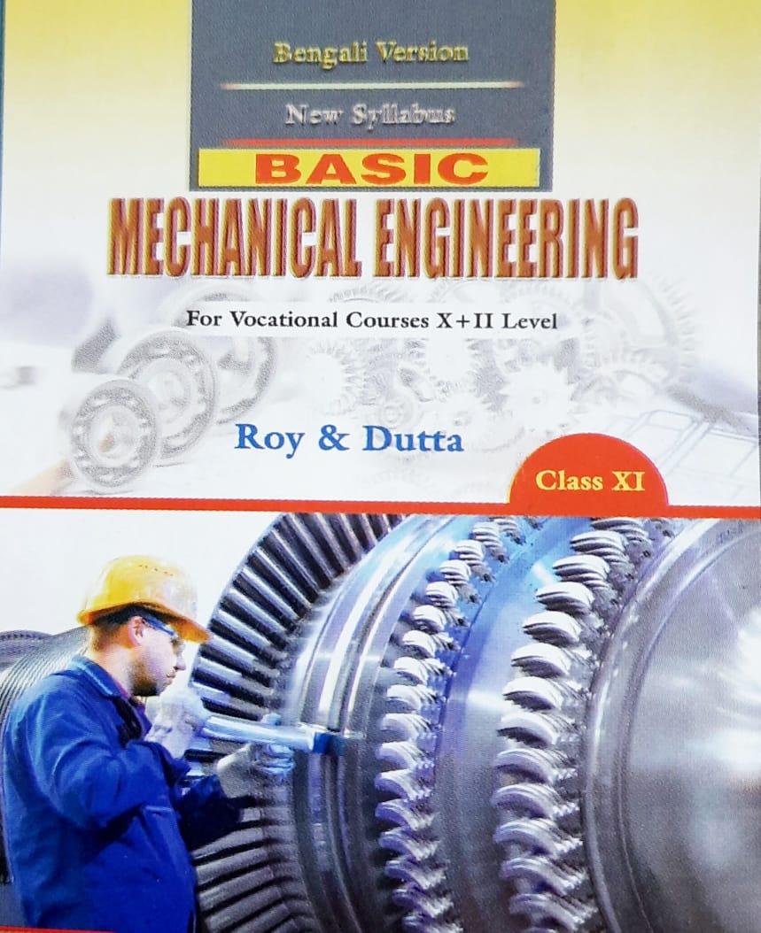 Basic Mechanical Engineering  Bengali Version